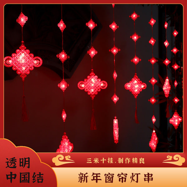 New Year Chinese knot curtain lights, indoor window decoration Spring Festival festive Chinese knot LED decorative lights