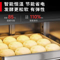 Refrigerated and frozen proofing box 18 trays 36 trays baking bread dough frozen fermentation box fully automatic timing fermentation cabinet