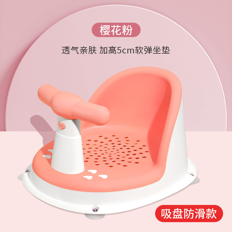 Baby bath seat - sit, lie down, support - newborn & infant bathtub anti-slip bath stool - dropshipping available