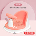 Baby bath seat - sit, lie down, support - newborn & infant bathtub anti-slip bath stool - dropshipping available