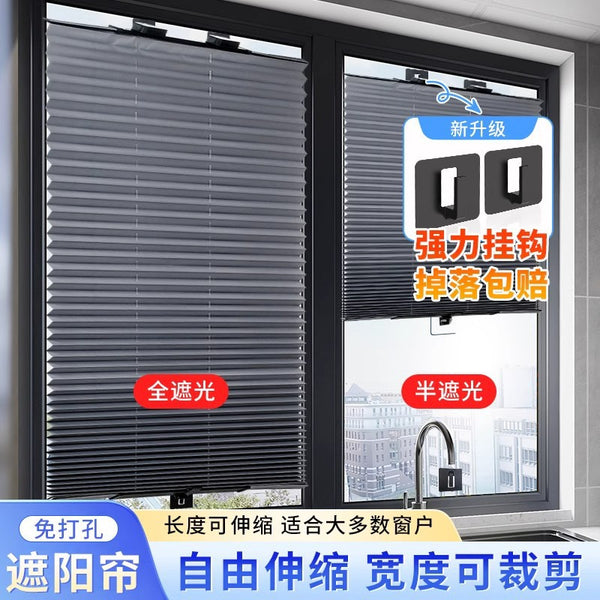 No punching window sunshade paste roll-up kitchen bathroom glass blackout curtain heat insulation curtain sun protection curtain