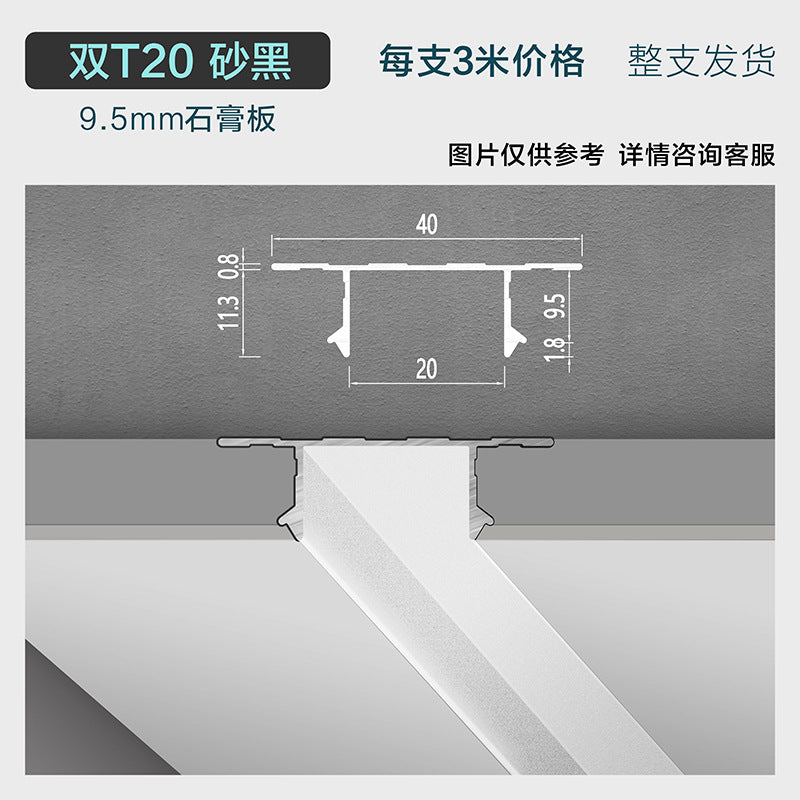 Shadow seam profile suspended ceiling closing strip gypsum board accessories new ceiling aluminum alloy profile line inner corner groove