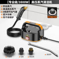 Factory direct high-temperature steam cleaner - multi-purpose cleaning machine for home and commercial use