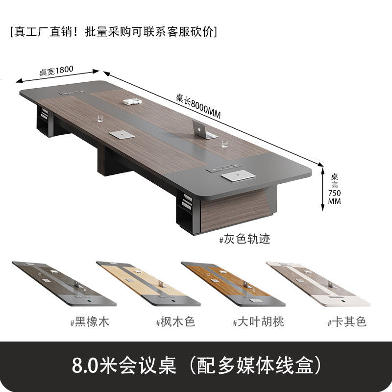 Saint-li conference table - modern rectangular boardroom table and chair set, available in various sizes for small to large meeting rooms, office furniture