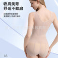 Tummy control and compression body shaping garment, no bra required, postpartum corset, no wire chest protector, auxiliary breast shaping garment