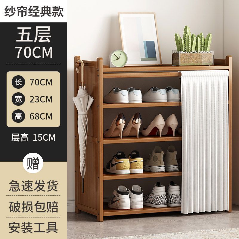 Shoe cabinet for home door simple storage handy gadget space-saving layered partition 2026new arrival entrance door shoe rack