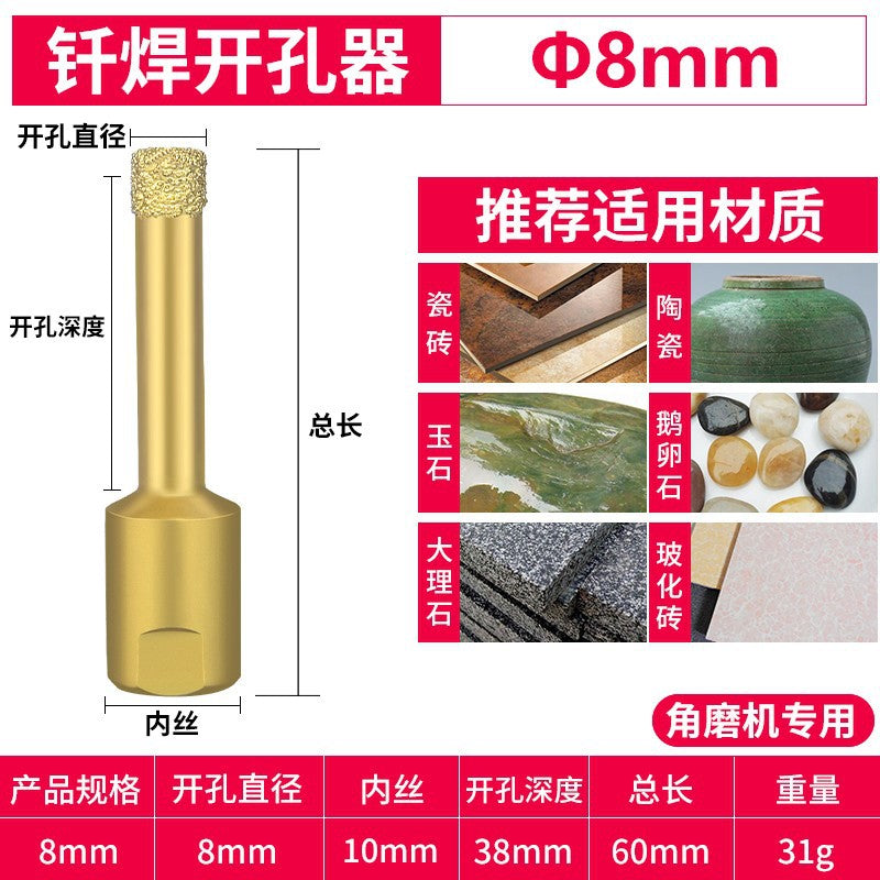 Brazing angle grinder hole opener marble stone glass ceramic tile drill bit pebble granite drilling drill
