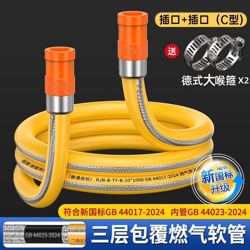 One piece of explosion-proof gas pipe, liquefied gas hose, gas pipe metal medium and high pressure connecting pipe, universal new national standard