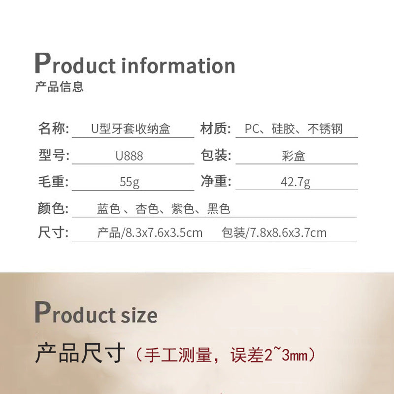 Braces Storage Box Portable Invisible Orthotics Tooth Box Adult Children's Retainer Storage Box U-shaped Storage Box