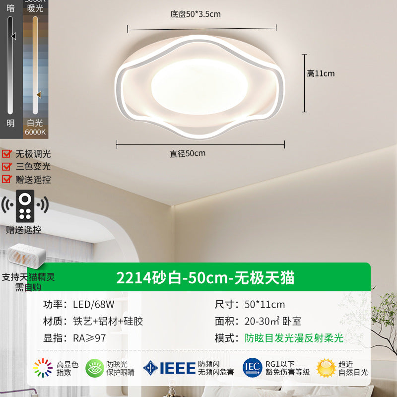 Ceiling light led bedroom light modern minimalist creative cream wind Nordic master bedroom room study light home decoration lighting