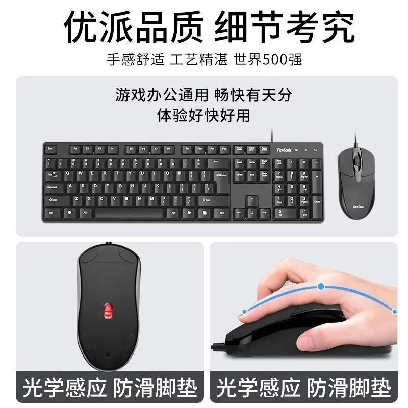 Viewsonic cu1500 white wired keyboard and mouse combo - multimedia, home, office, gaming - usb wired keyboard and mouse