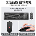 Viewsonic cu1500 white wired keyboard and mouse combo - multimedia, home, office, gaming - usb wired keyboard and mouse
