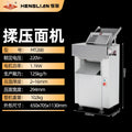Henglian commercial kneading and pressing noodle machine, dumpling skin, wonton skin, bun skin, bread baking equipment, noodle rolling and kneading all-in-one machine