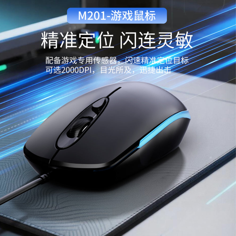 Colorful m201 wired illuminated mouse - gaming, usb, desktop, laptop, fashionable business mouse