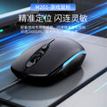 Colorful m201 wired illuminated mouse - gaming, usb, desktop, laptop, fashionable business mouse