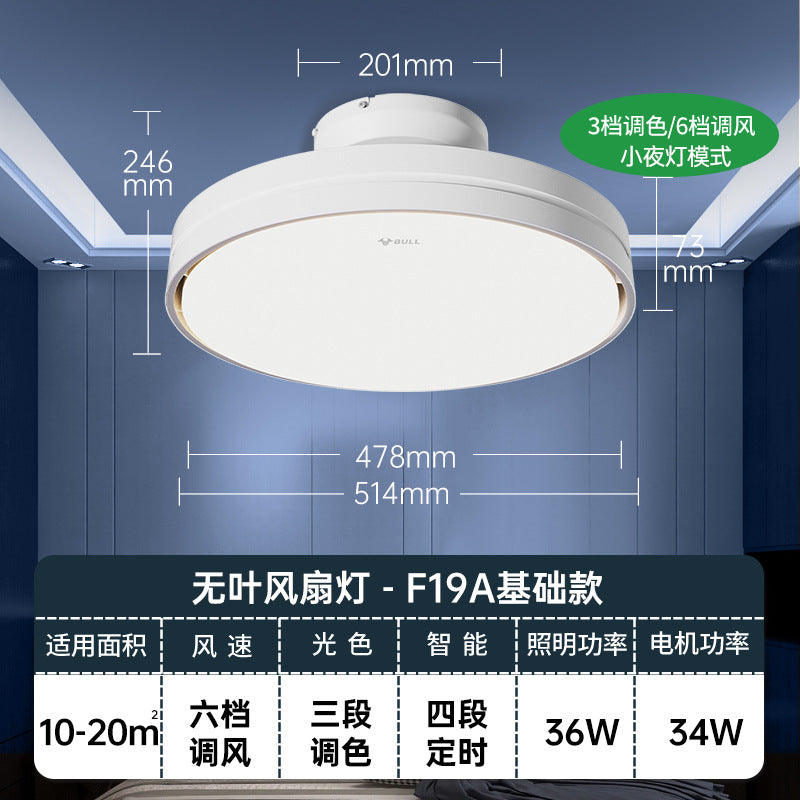 Bull bladeless fan light invisible ceiling fan light intelligent voice bedroom ceiling light decorative lighting ceiling fan with light