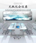 Painted conference table, intelligent adjustable paperless office table, large multi-functional bar table, conference room table and chair combination