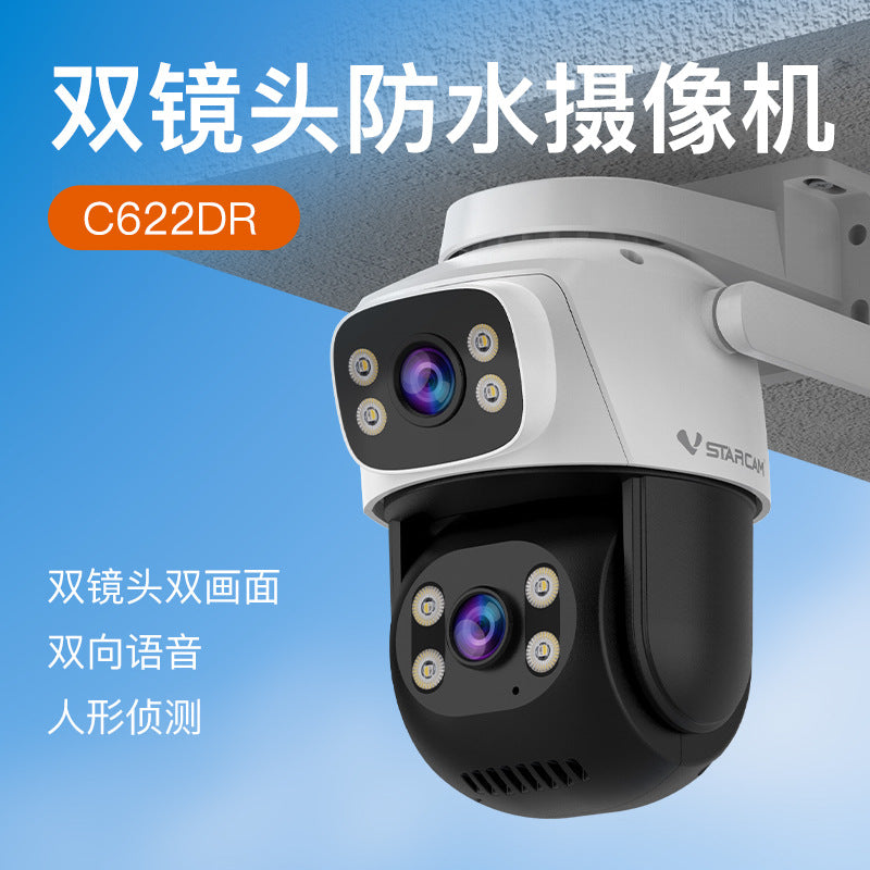 Cross-border dedicated monitoring 4G surveillance camera outdoor wireless high definition full color night vision home outdoor monitor
