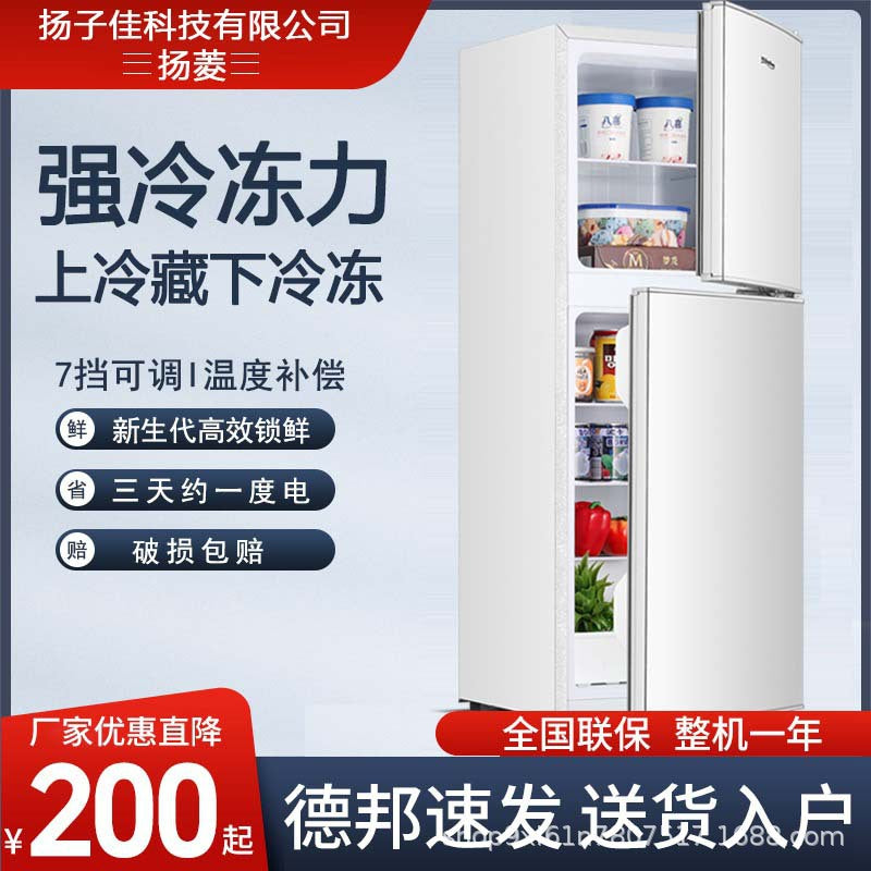 Yanglingzi refrigerator - compact, energy-efficient refrigerator for home, dorm, rental, and hotel use. available in single, double, and triple door options