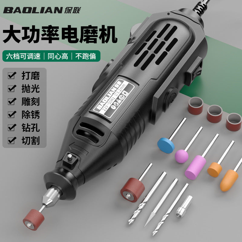 Baolian high-power electric grinder engraving tool small electric drill professional electric cutting polishing grinding rust removal drilling