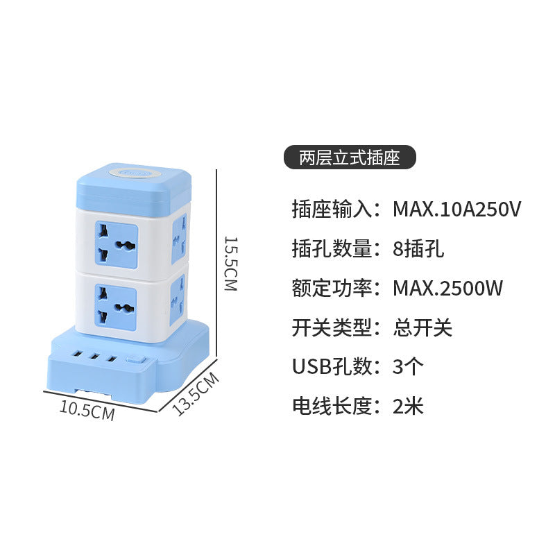 British standard hong kong vertical socket computer multi-function usb power strip universal international neutral power strip american standard european standard