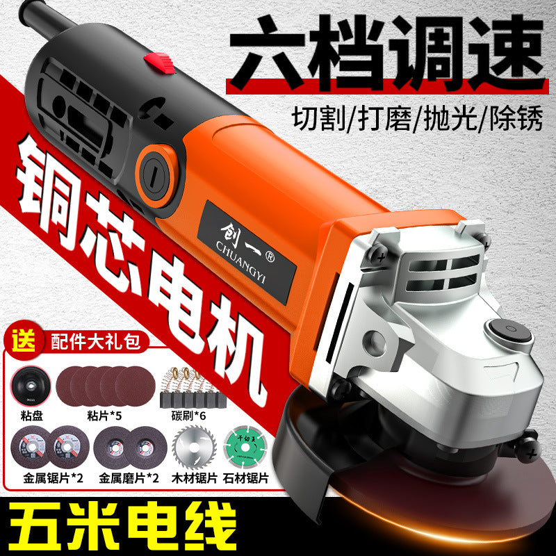 Chuangjiao angle grinder polisher cross-border communication brushless polisher power tool cutting machine hand grinding wheel can be used at home