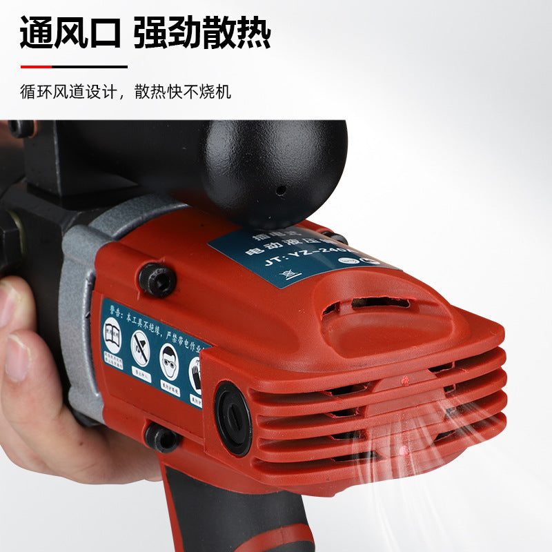 Plug-in electric hydraulic crimping pliers SZ240A small mini copper and aluminum terminal portable crimping electrician special pliers