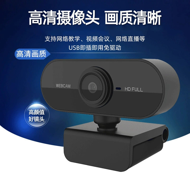Computer camera with microphone drive-free external desktop home universal video conference online class live