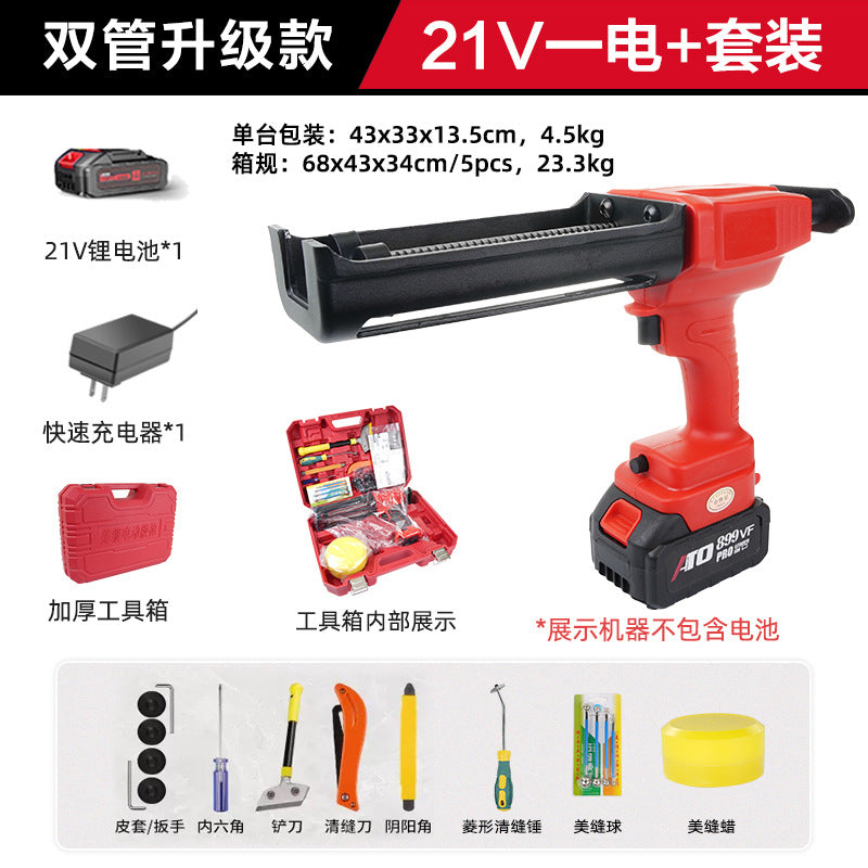Dual power electric beauty seam glue gun tile glue gun, wireless beauty seam special electric glue grab lithium battery tool