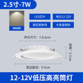 12v24v low voltage downlight embedded led light 36 volt elevator special light marine opening 75 dc ceiling light