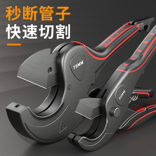 Otis water pipe scissors professional hot melt pipe scissors pvc pipe scissors pipe cutter self-locking ratchet knife pipe cutter