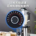 High-power, large-capacity stainless steel blender - multi-functional food processor, juicer, grinder, and mixer for home use - cross-border e-commerce