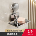 Suction cup soap dish wall-mounted punch-free space aluminum bathroom soap rack for home wall storage drain soap box