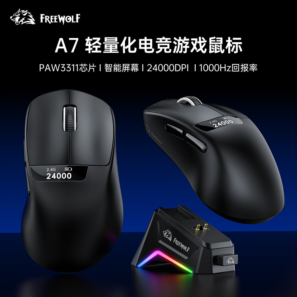 Liberty wolf a7 tri-mode mouse - lightweight paw3311 gaming wireless bluetooth mouse with display and rgb charging dock