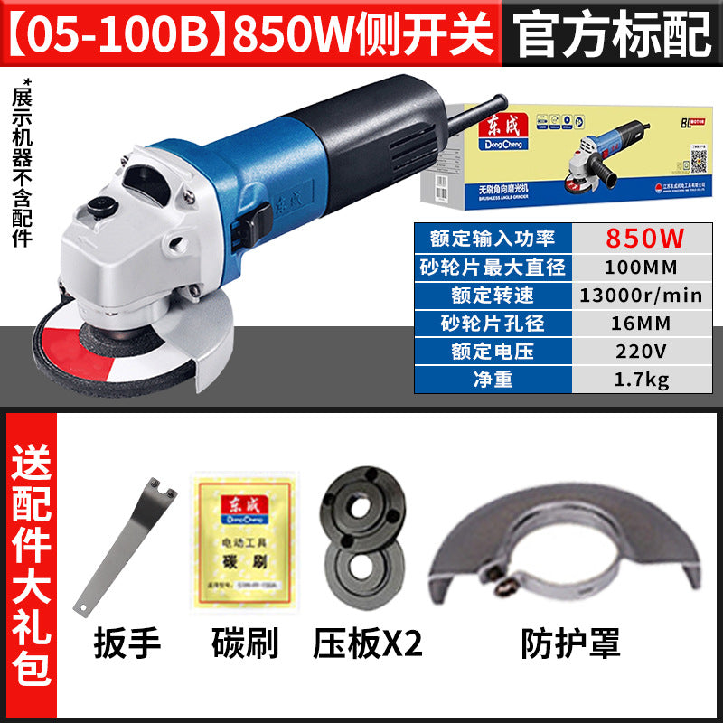 Dongcheng angle grinder handheld cutting, grinding and polishing machine genuine for home grinder hand grinder dongcheng power tools