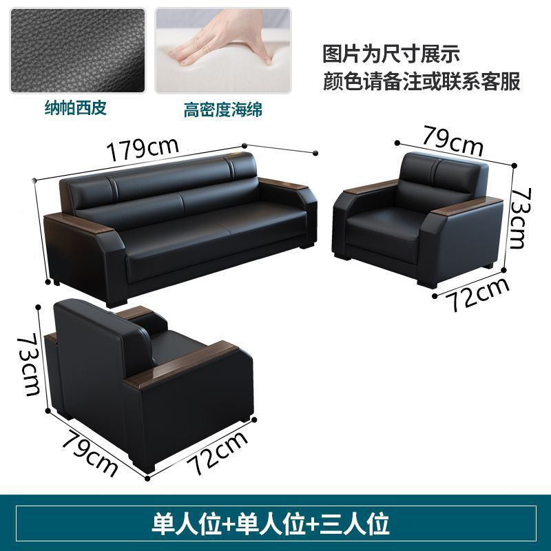 Office sofa living room reception modern casual reception sofa three-seater coffee table combination suit office sofa