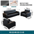 Office sofa living room reception modern casual reception sofa three-seater coffee table combination suit office sofa