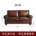 American sofa baton brown hand-rubbed full leather first-layer cowhide three-person row retro living room furniture