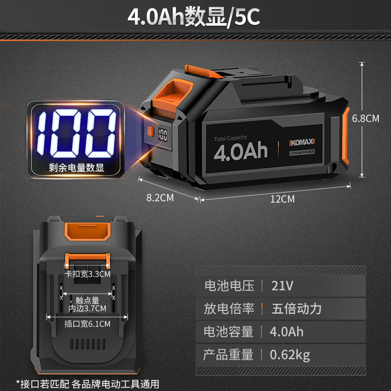 21v universal cordless drill, angle grinder, rotary hammer, cutting machine, electric wrench, lithium battery, lawn mower, digital display battery