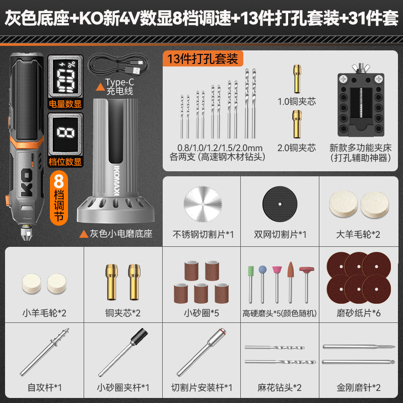 Electric grinder bottom bracket handheld electric grinder polishing artifact cutting tool electric drill jade jade carving