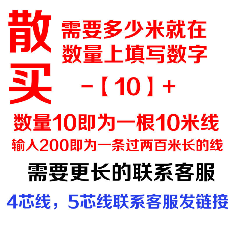 Pearl River wire and cable national standard wire flexible wire 2 core 3 core 1/2.5/4/6/10 square pure copper cable outdoor