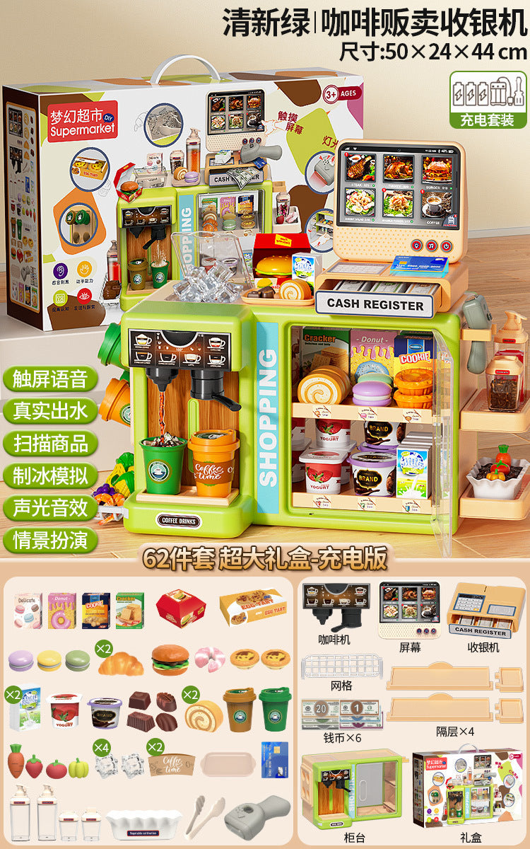 Kids' pretend play toy - realistic coffee & cash register set - convenience store water dispenser - educational supermarket playset - birthday gift for boys & girls