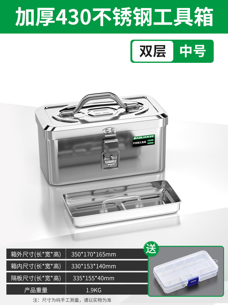 Baolian Stainless Steel Toolbox Industrial Storage Box Car Household Multifunctional Thickened Hardware Iron Box Portable