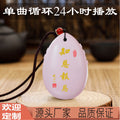 Mini portable neckband classical music player q1 - on-the-go music with built-in tracks and customizable firmware