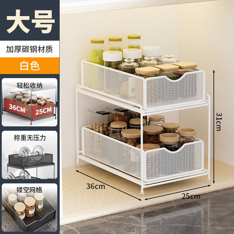 Kitchen pull-out storage rack, layered cabinet under the sink, multi-functional storage basket for storing miscellaneous items