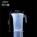Straight 2000ml with lid