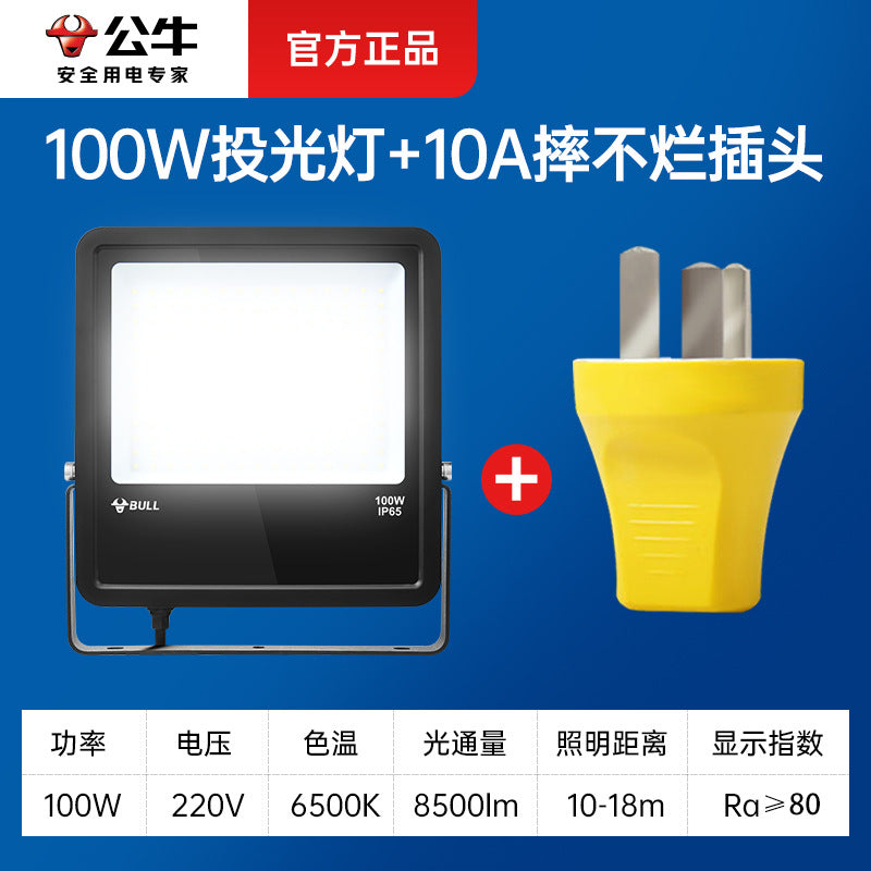 Bull led floodlight outdoor lighting searchlight tree light floodlight projection light garden street light waterproof