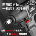 Wholesale nanwei industrial grade high torque electric wrench brushless auto repair scaffolder carpentry electric air cannon impact wrench