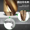 Baolian m35 step cable stitch drill bit, cobalt-containing stainless steel special drill bit, high hardness straight shank drill bit for drilling steel