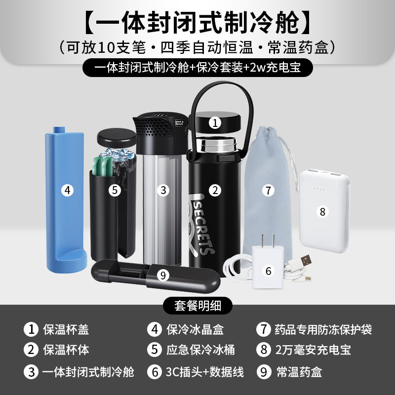 Insulin refrigeration box, portable, rechargeable type, special for medicine, car mini, small refrigerator, refrigerated cup on the plane
